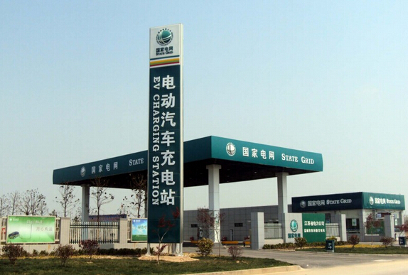 明年起電動汽車可在福建境內(nèi)高速服務(wù)區(qū)充電.jpg 明年起電動汽車可在福建境內(nèi)高速服務(wù)區(qū)充電.jpg