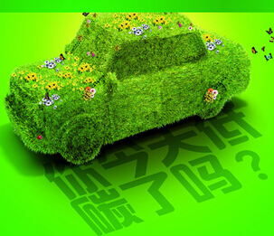 我國全面實施節(jié)能低碳認證認可制度.jpg 我國全面實施節(jié)能低碳認證認可制度.jpg