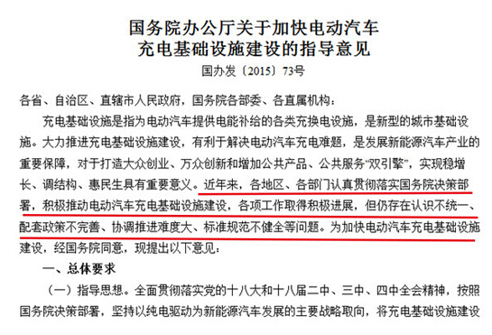 技術(shù)破冰 電動車的春天即將到來 0 奧特迅.jpg 技術(shù)破冰 電動車的春天即將到來 0 奧特迅.jpg